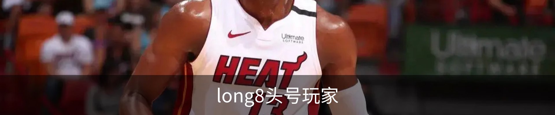 龙八-long8头号玩家·唯一官网